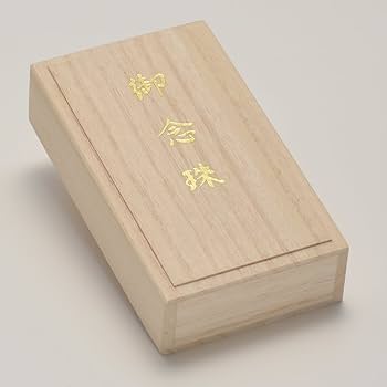 Amazon.com: 京都あさひ屋 Japanese Kiri Wood Box Inro Style